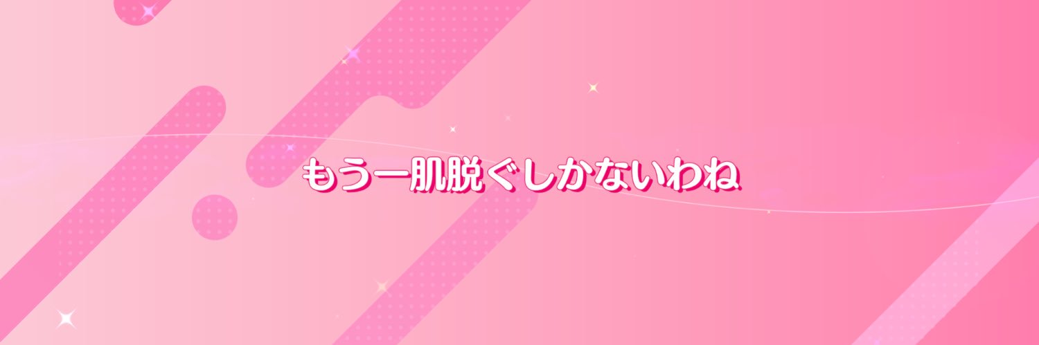 Dragonbaggage's profile banner image