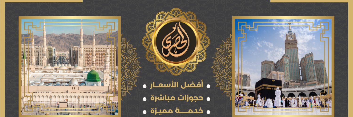 SaeidAlhossary's profile banner image