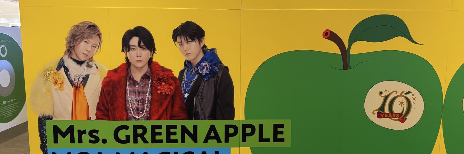 山風 banner