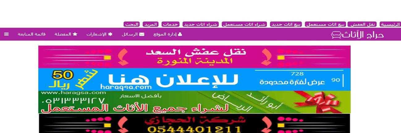 hraj_com's profile banner image