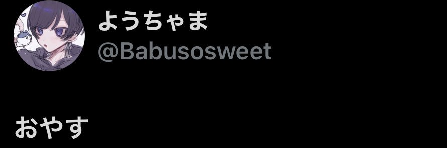 achan_oO8's profile banner image