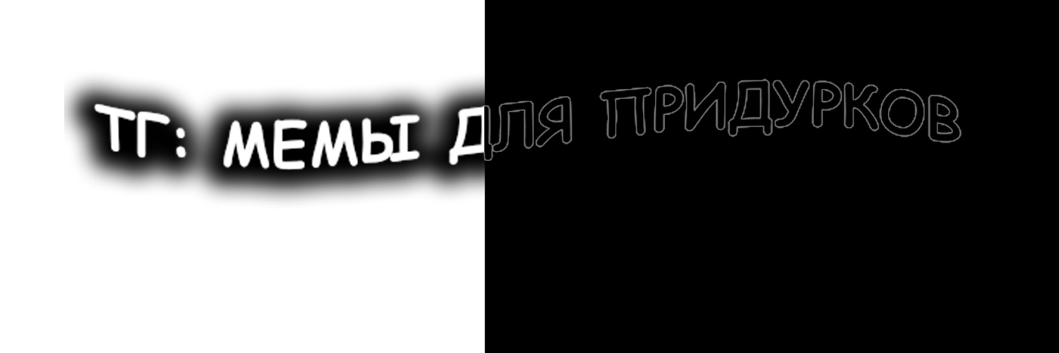 pridurokmem's profile banner image