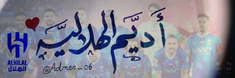 Admen_06's profile banner image