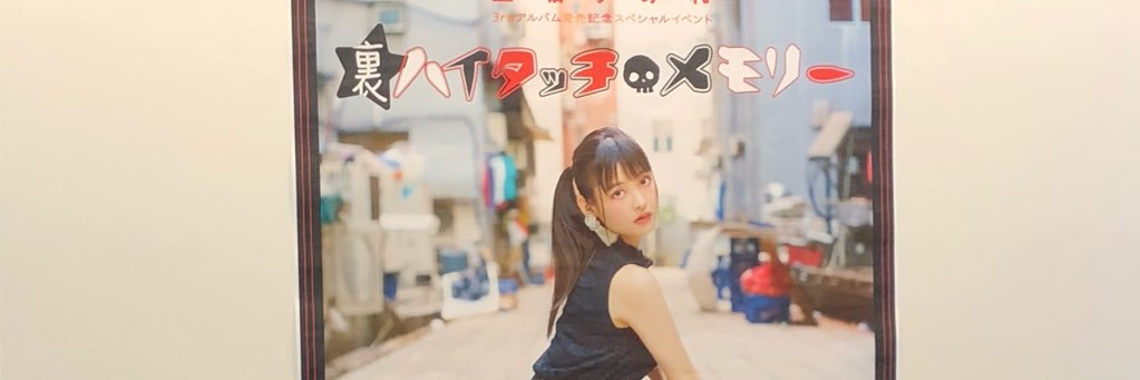 planet0_9's profile banner image
