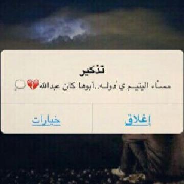 استغفر الله.،! banner