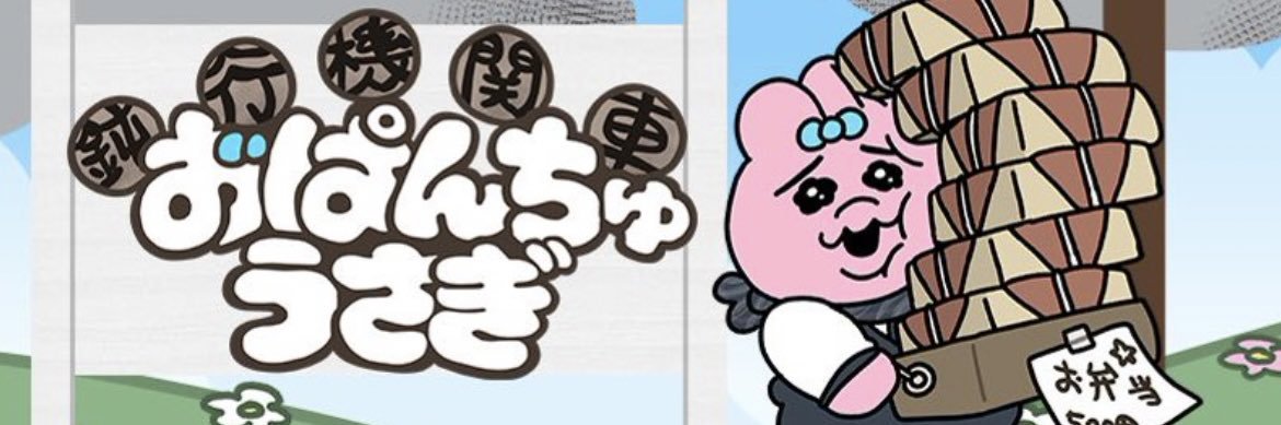 mnm_0624's profile banner image