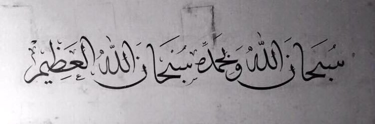 سعد الحارثي banner