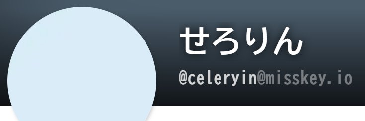 _s___e_'s profile banner image