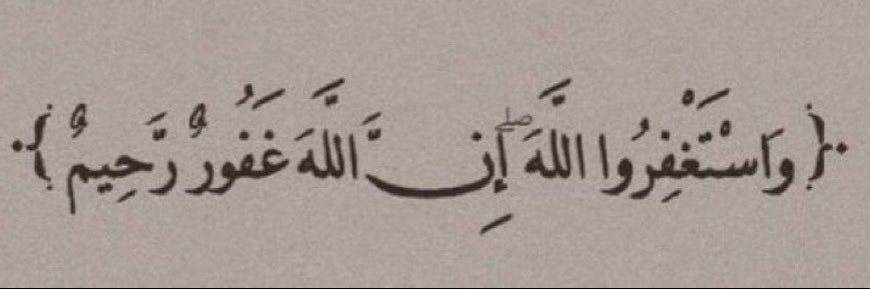 مشهور /Mashhoor banner