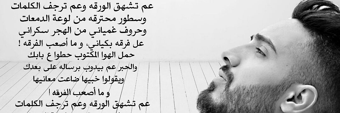 DimaaYousef's profile banner image