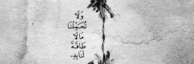 abbaskamil800's profile banner image