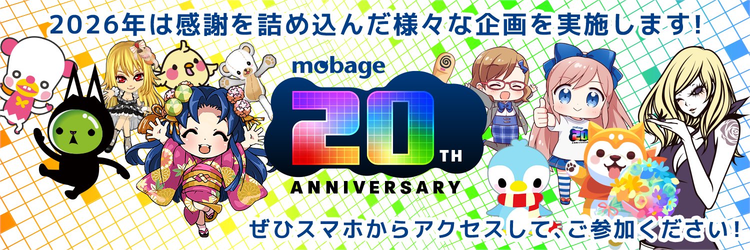 【公式】Mobage(モバゲー) banner