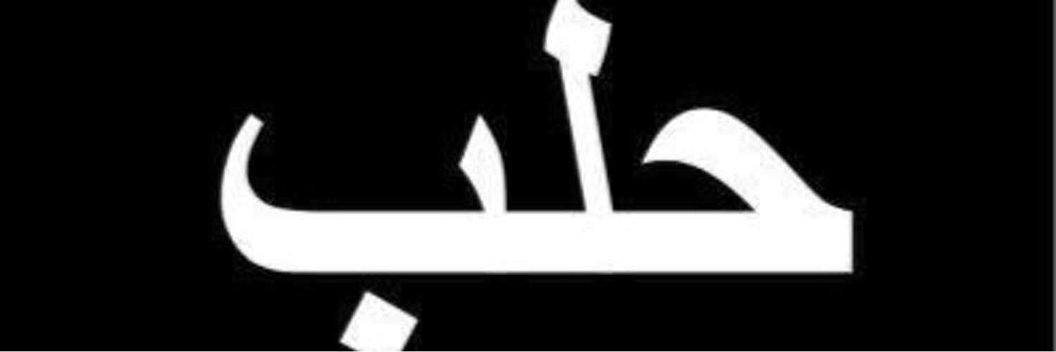 albark858's profile banner image