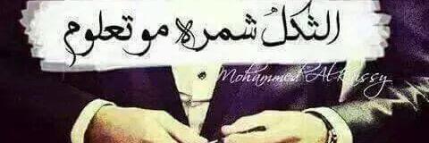 madnes_love's profile banner image