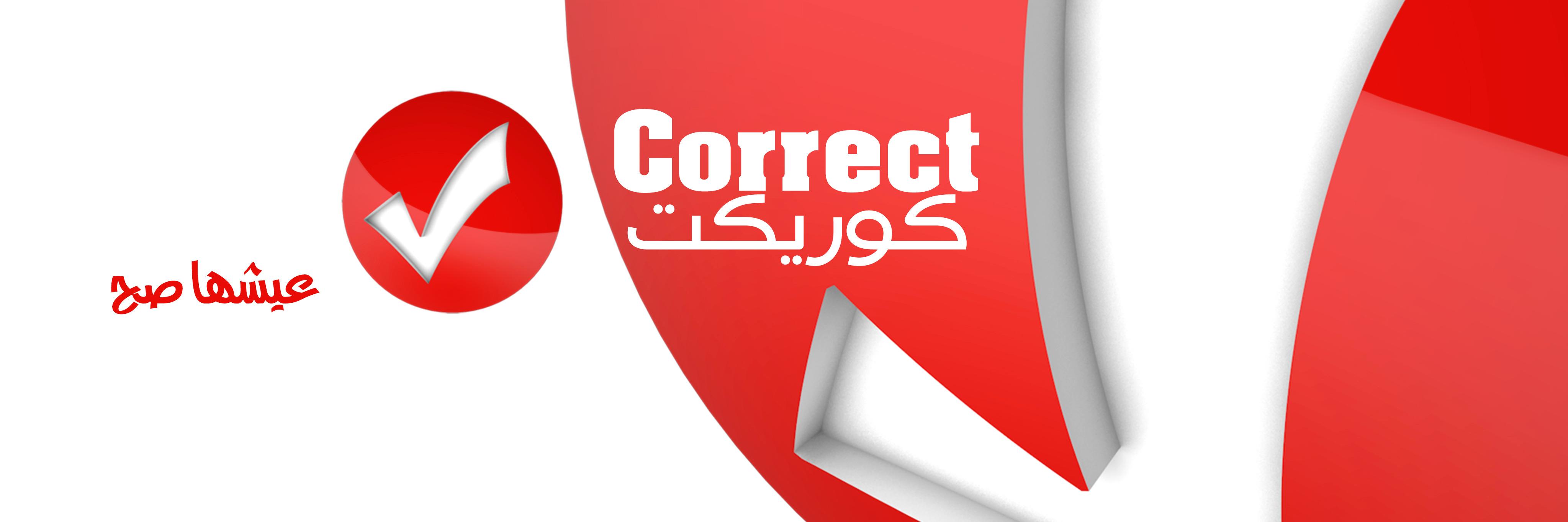 CorrectTv's profile banner image