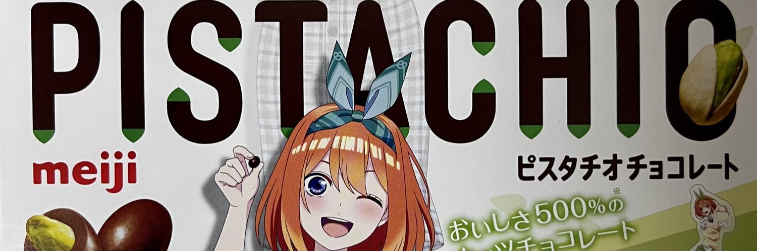 pisutatio10's profile banner image