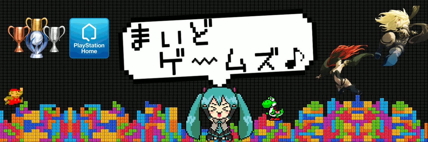 MAIDO369's profile banner image