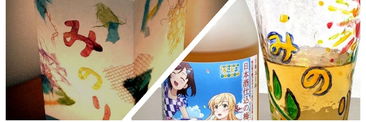maebashi335's profile banner image