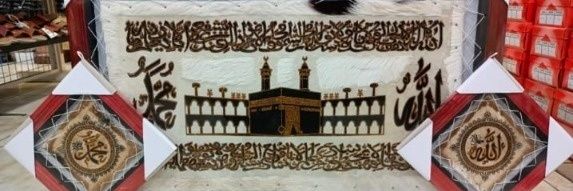 humaediumed9's profile banner image