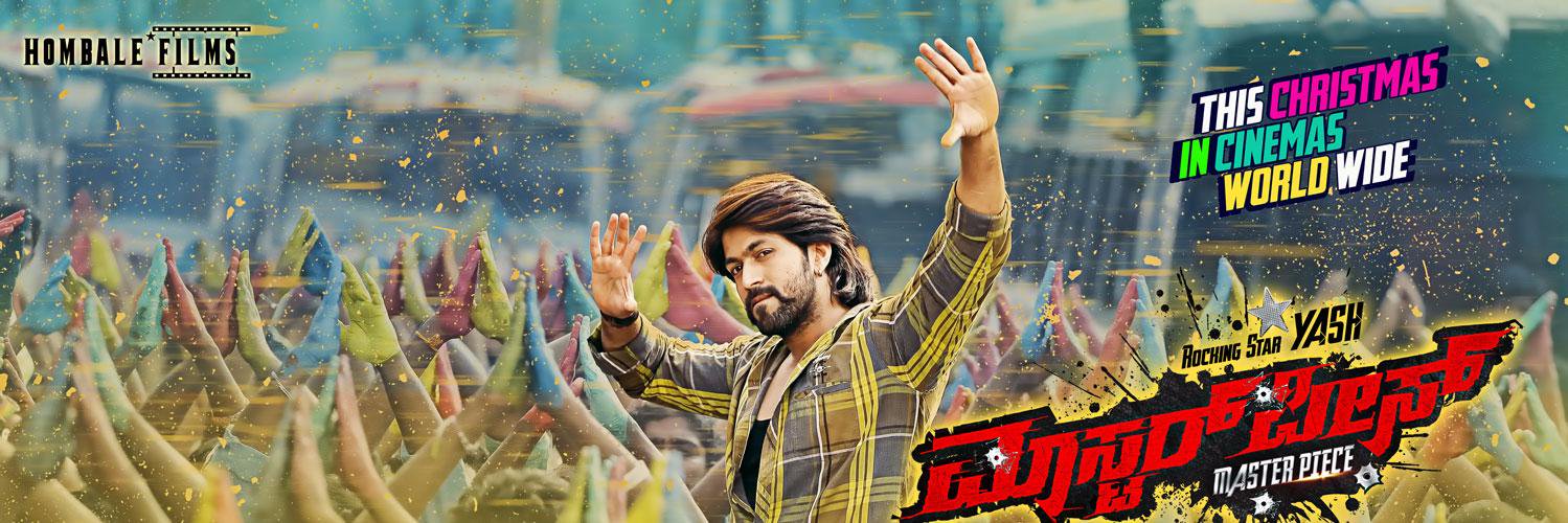 YashMasterpiece's profile banner image