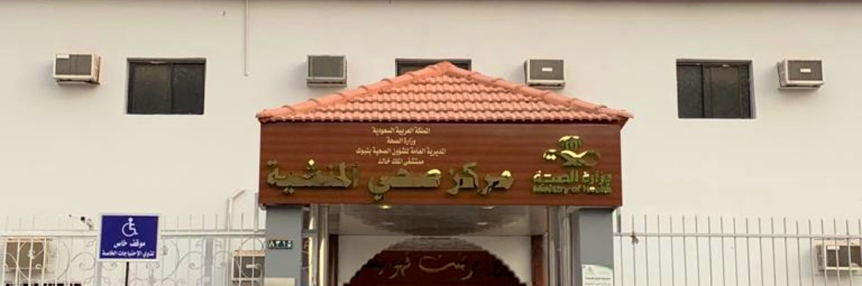 almansheah's profile banner image