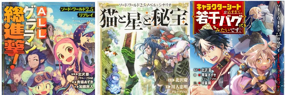 青猫あずき/Aoneko Azuki banner