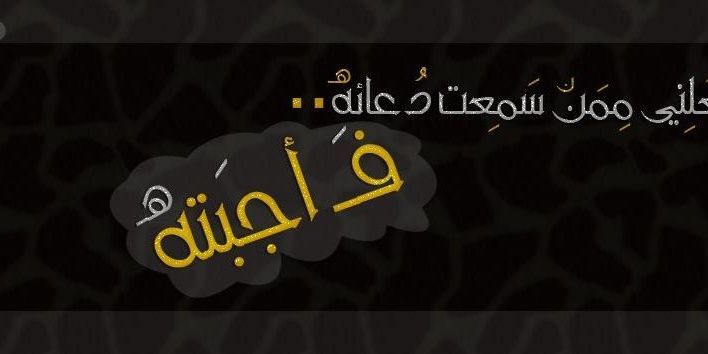ArabyEman's profile banner image