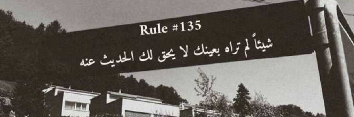 @Bo.Snidaa !! banner
