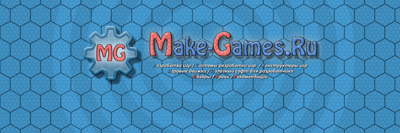 MakeGamesRu's profile banner image