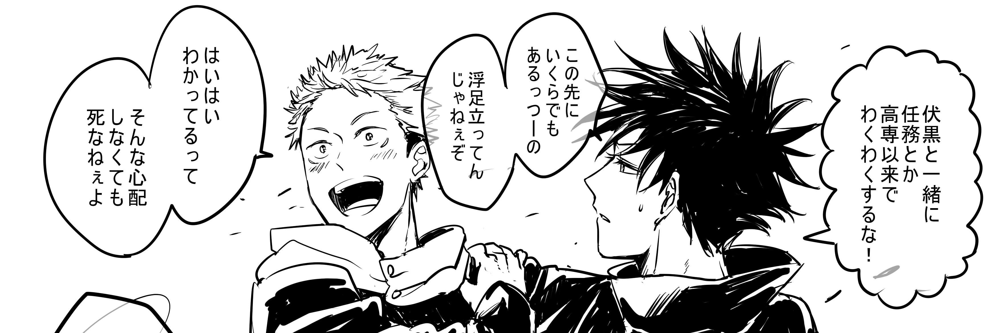 iintyo626's profile banner image