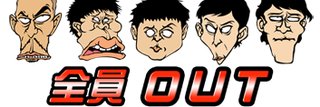 mrbiggs132's profile banner image