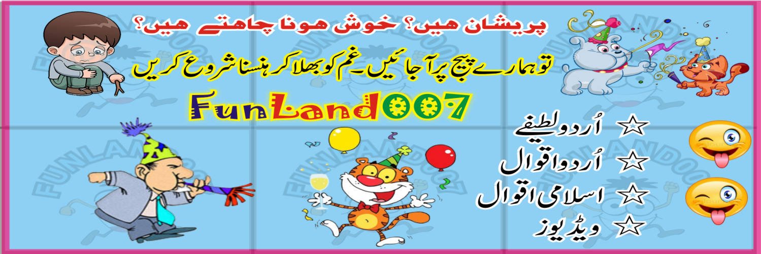 FunLand007's profile banner image