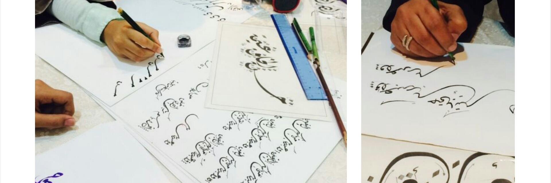 jcalligraphers's profile banner image
