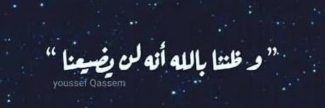 abo_hadia's profile banner image