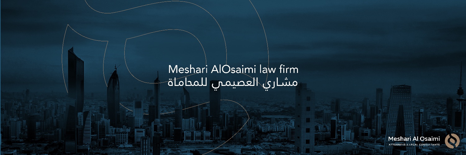 مشاري العصيمي للمحاماة banner