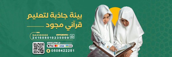 qksh Profile Banner