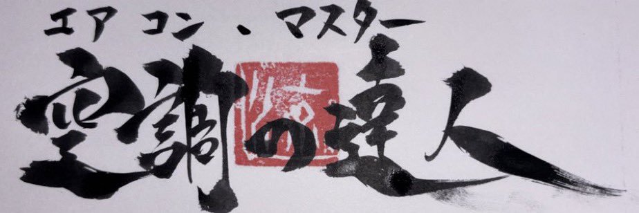 ケロヨン banner