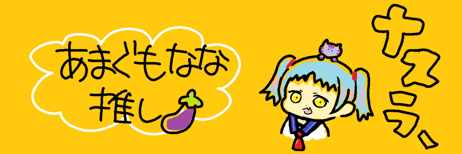 Astral_Aria0's profile banner image