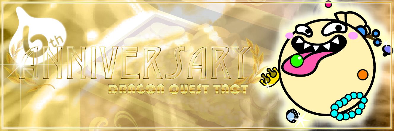 ACRI_DQX's profile banner image