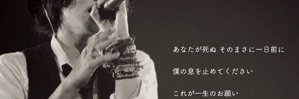 youhey_23's profile banner image