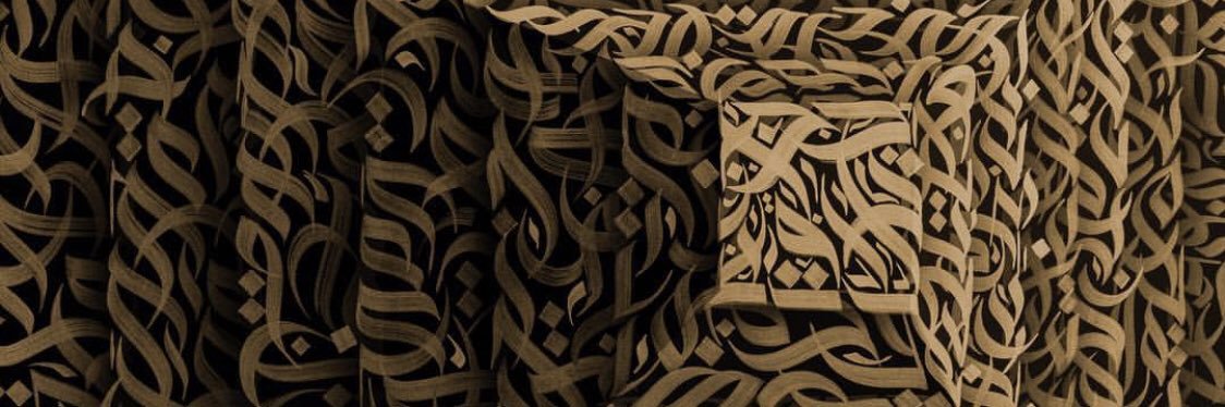 Youssef banner