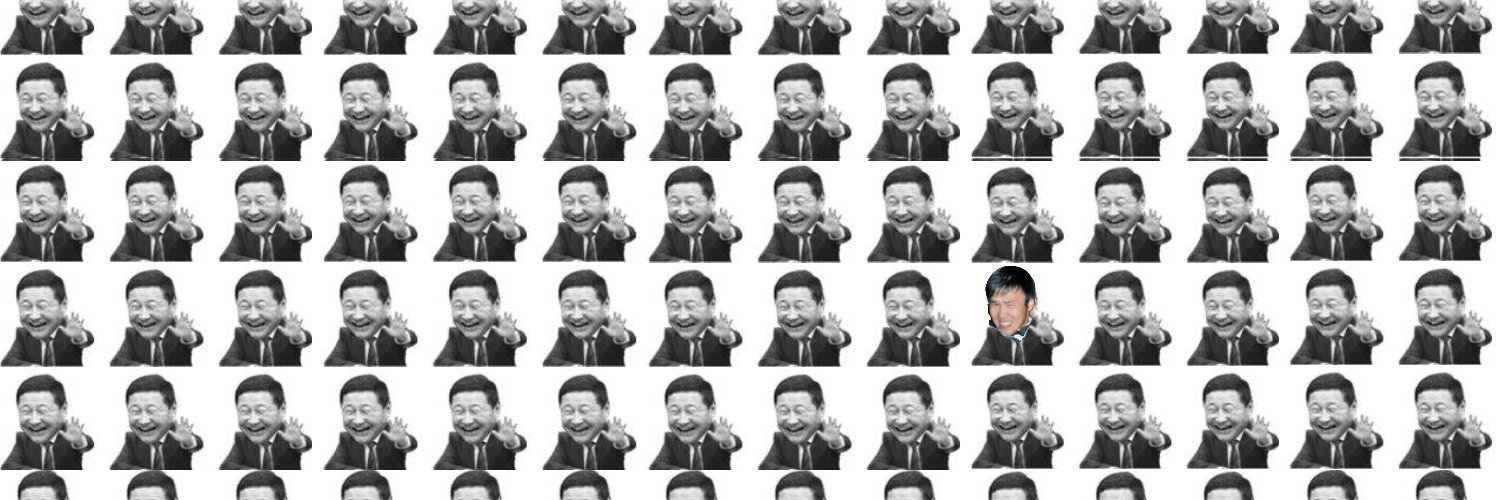 9erdene's profile banner image