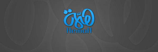 همّة | تصوير وتصميم Profile Banner
