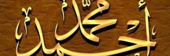 shakeekfs's profile banner image