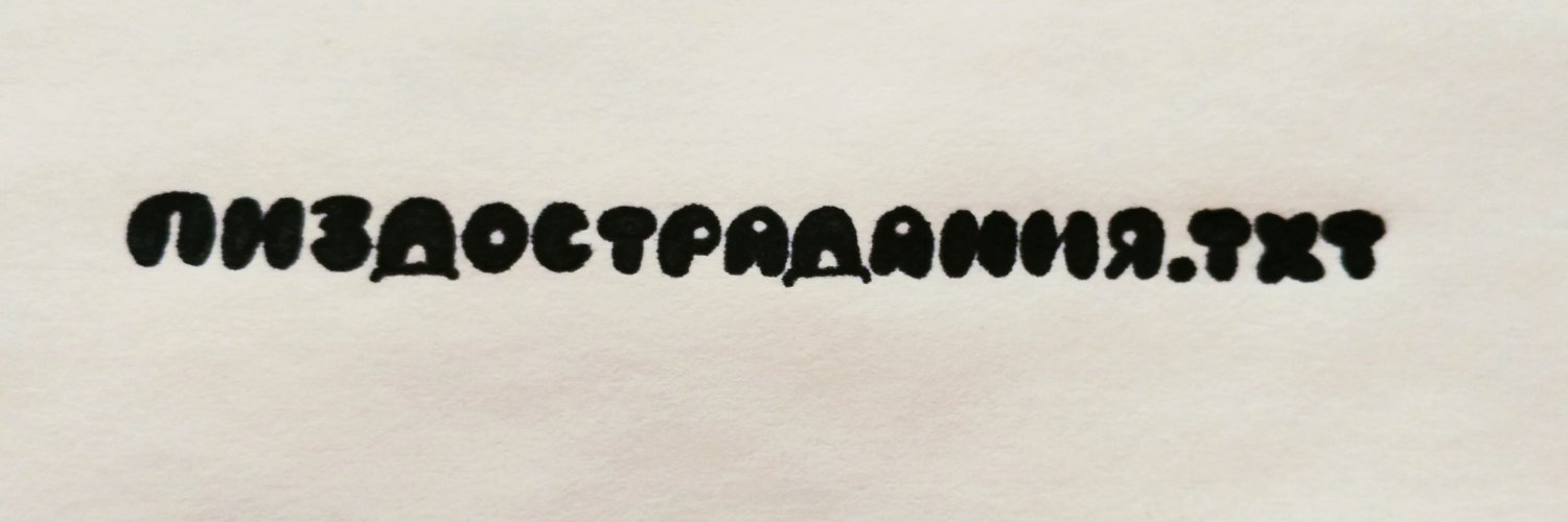 davay_straday's profile banner image