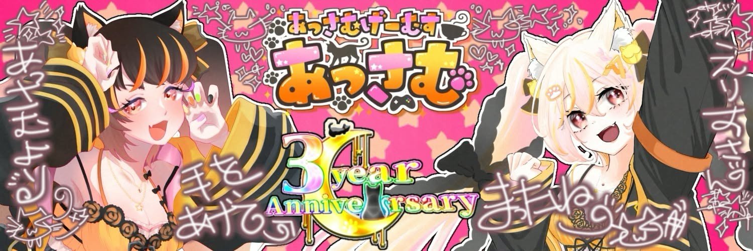 joseph00025's profile banner image