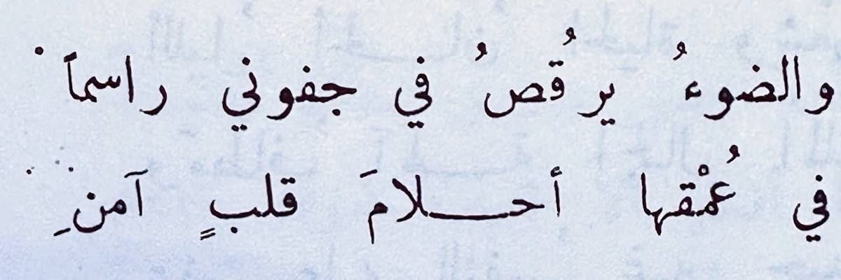 JAAG1i's profile banner image