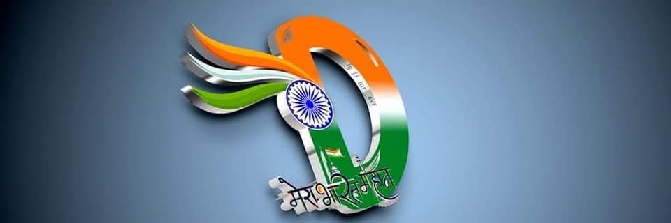 deepa511's profile banner image