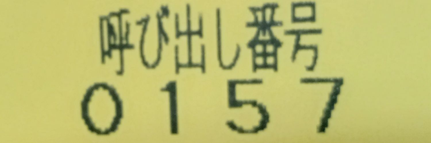 かぼちゃと山 banner