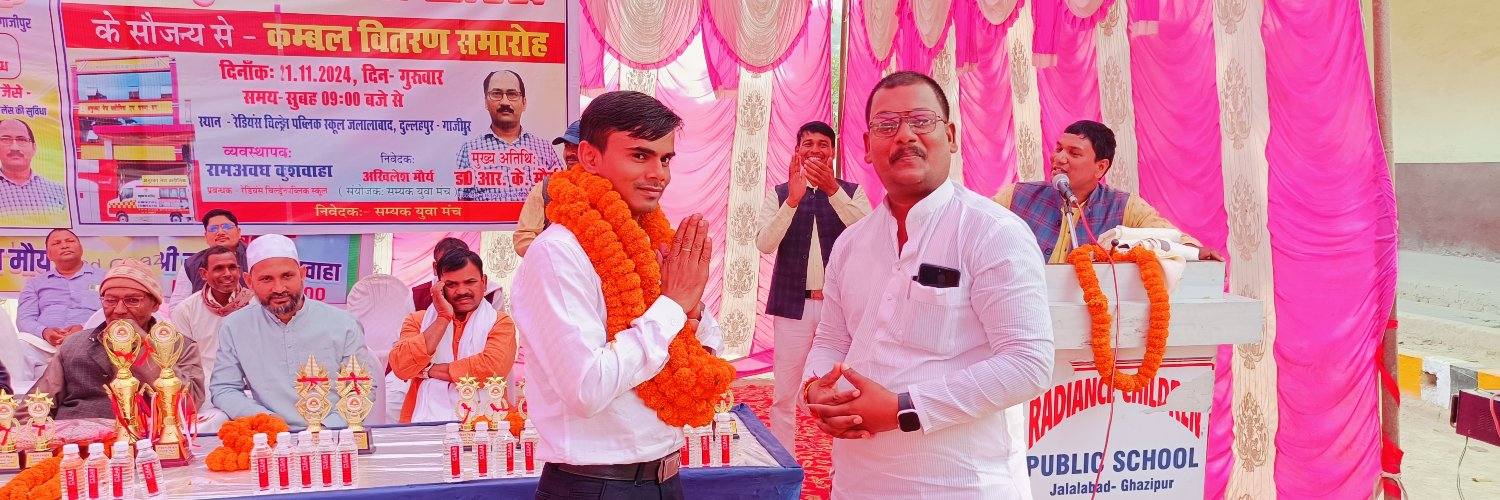 rakeshsinghku's profile banner image
